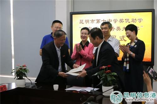 mmexport1537536843766 mmexport1537536843766