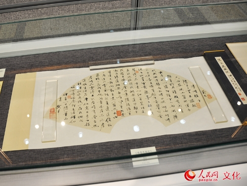 MAIN201809201726000562075054923