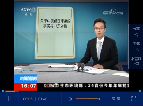 QQ截图20180925212142 QQ截图20180925212142