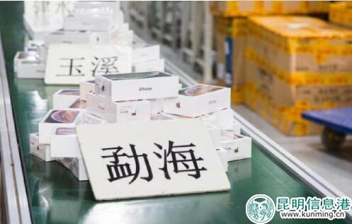 九机昆明总仓流水线上即将发往各地的苹果新品