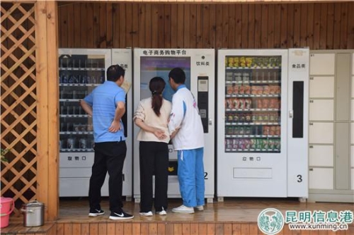 戒毒人员向家属展示如何使用自动贩卖机。