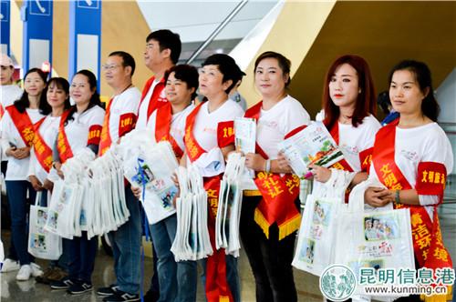 “文明旅游”宣传活动启动 “文明旅游”宣传活动启动