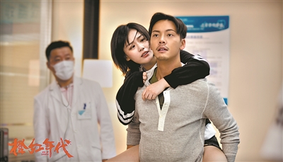 橙红时代 橙红时代