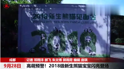 QQ截图20180928204401