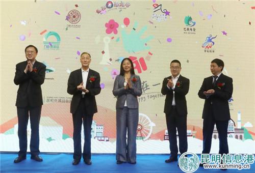 2018华侨城文化旅游节启动 2018华侨城文化旅游节启动