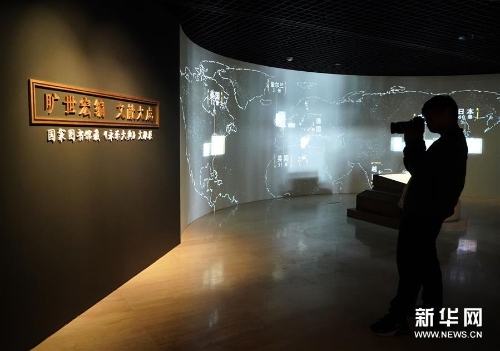 1123500989_15381823085791n