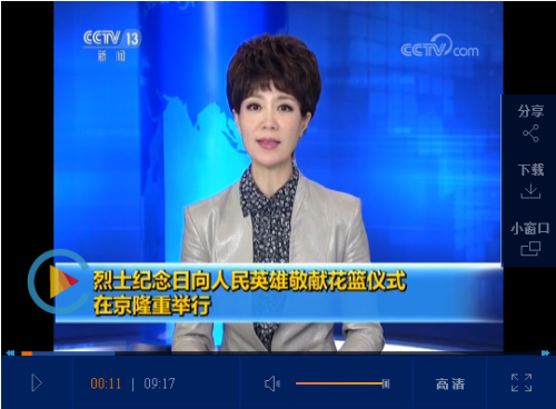 QQ截图20180930130909