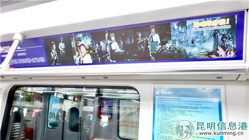 “阿诗玛号”介绍中国第一部彩色宽荧幕电影《阿诗玛》 记者曹月 摄