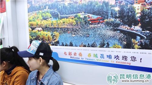 “春城号”上的宣传画 记者曹月 摄