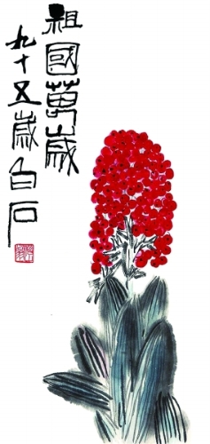 红色的喜悦——美术作品中的国庆