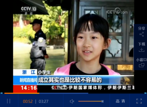 点击查看视频 点击查看视频