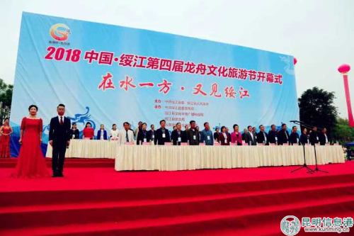 开幕式现场。陈忠华摄 开幕式现场。陈忠华摄