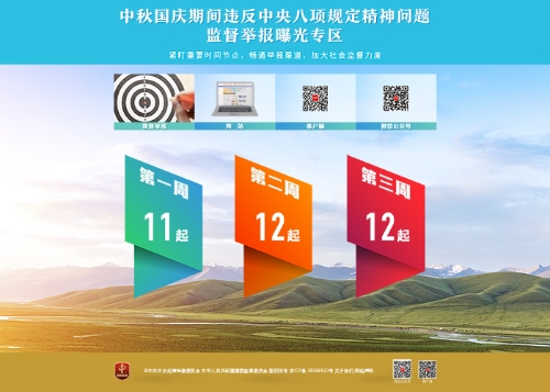 W020181011657417332494 W020181011657417332494