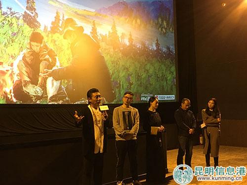 《阿拉姜色》昆明百老汇点映