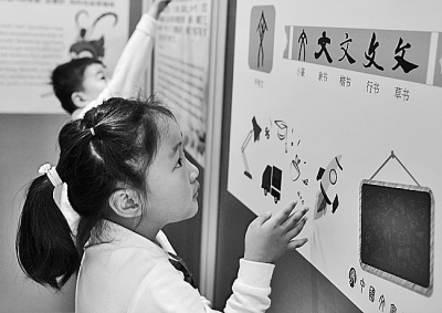 推广通用规范汉字，还有多远的路要走