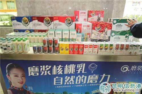 磨浆农业旗下核桃产品。供图