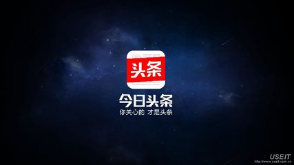 头条 头条