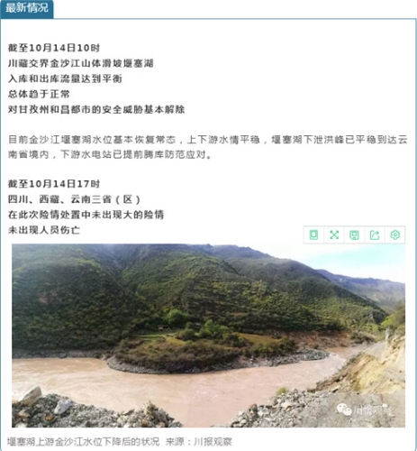 QQ截图201810162032014