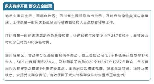 QQ截图201810162032596