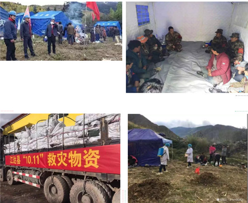 QQ截图201810162033298