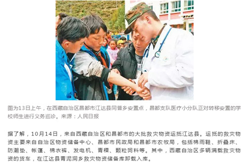 QQ截图2018101620342310