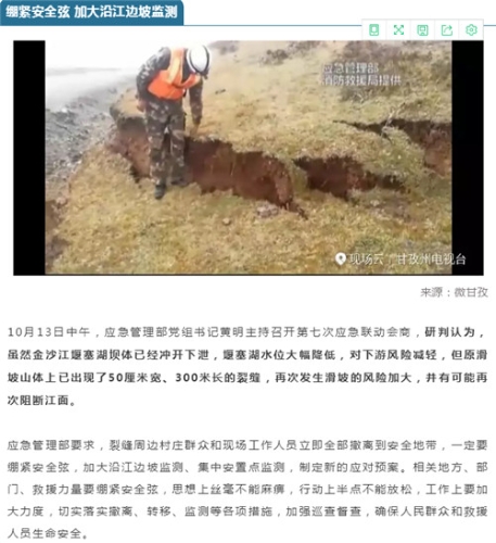 QQ截图2018101620344111