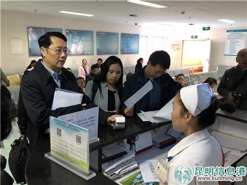 实地走访昆明市延安医院