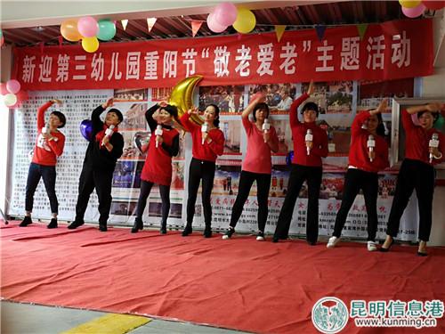 新迎三幼的老师们在表演节目