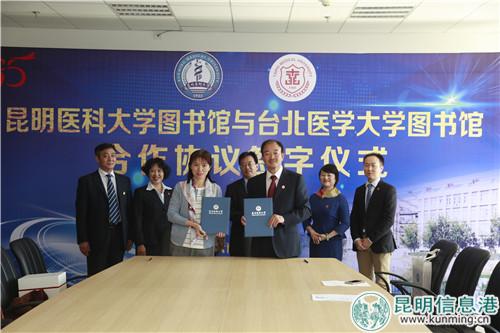 签字仪式现场 供图