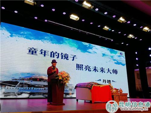 丹增先生讲座 丹增先生讲座