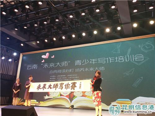 潘燕女士宣布征文大赛启动 潘燕女士宣布征文大赛启动