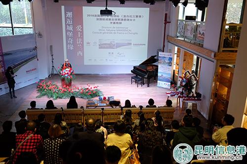 10月19日上午，“-邂逅城堡奇缘-爱上法兰西”法国旅游推介会在昆举行