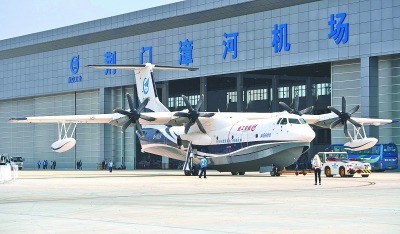 空中应急救援有了“多面手”