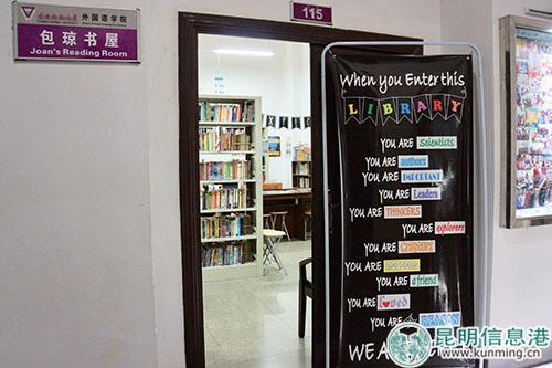 包琼书屋 记者苏雯芊 摄