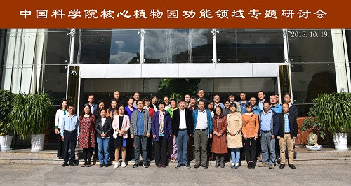 W020181020593061577475