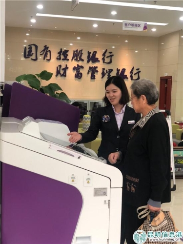 7.明星员工向客户介绍智能设备_副本 7.明星员工向客户介绍智能设备_副本