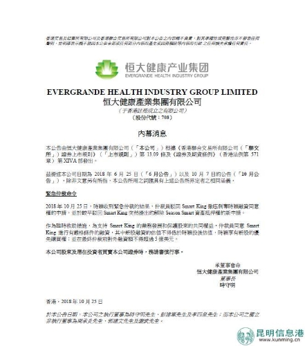 微信图片_20181026105730