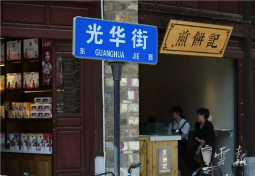 微信截图_20181028161911