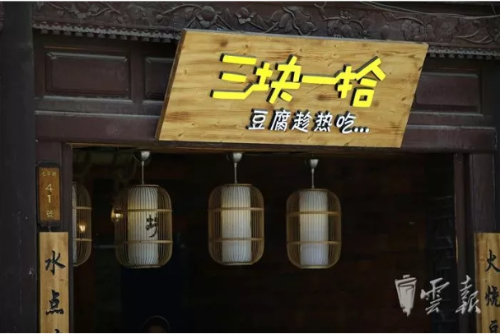 微信截图_20181028161920