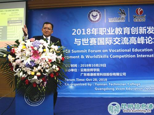 QQ图片20181029160745 QQ图片20181029160745