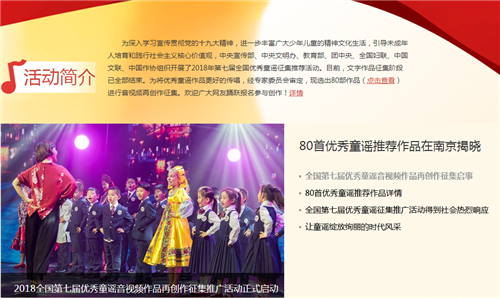 QQ截图20181031100421