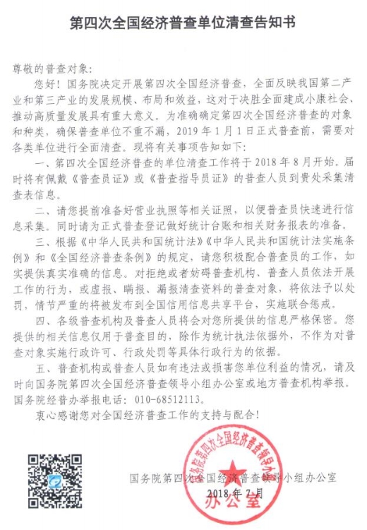 QQ截图20181102190157