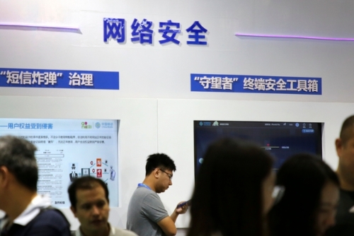 W020181104457328851804