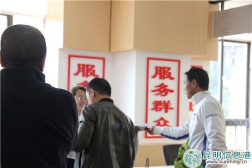 图二 窗口工作人员正在为市民办事 图二 窗口工作人员正在为市民办事