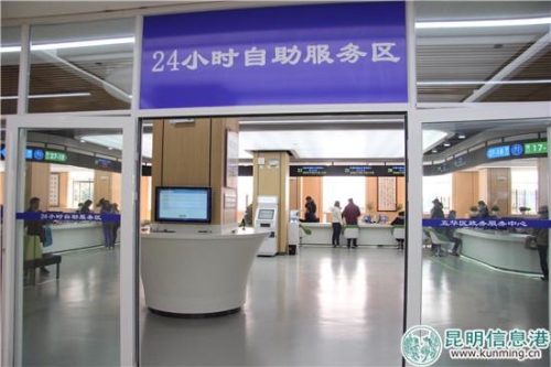 图四 电梯直下就能到达24小时自助服务区 图四 电梯直下就能到达24小时自助服务区