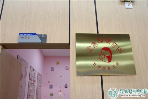 图七 全新升级的结婚宣誓颁证厅及母婴室 图七 全新升级的结婚宣誓颁证厅及母婴室