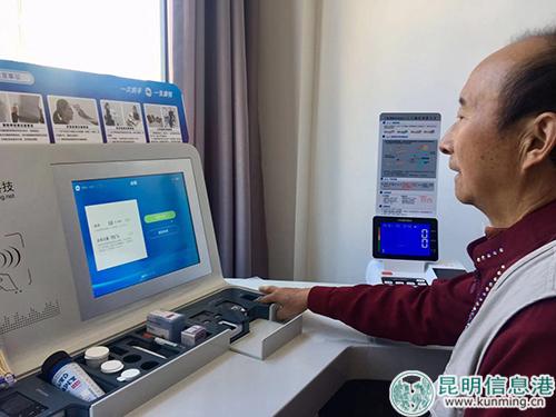 老人正在接受免费体检。