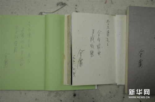 微信截图_20181106084903