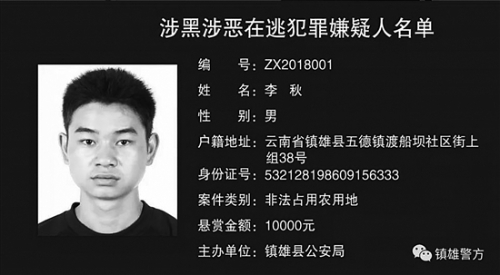 20181106A05_res03_attpic_brief