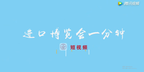 QQ截图20181106141842